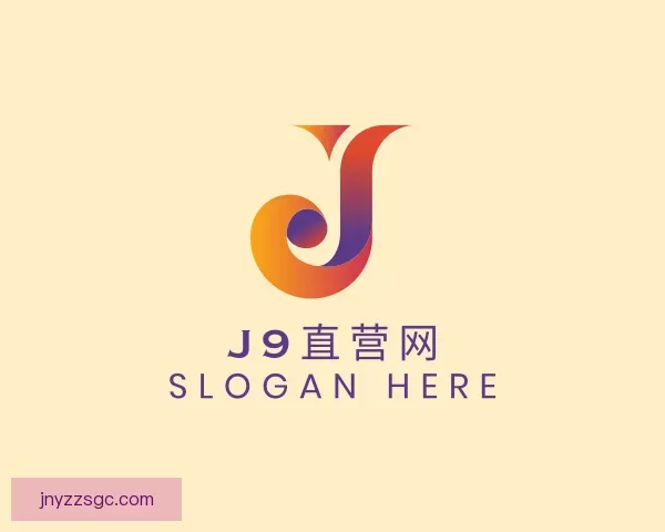 发现J9直营网